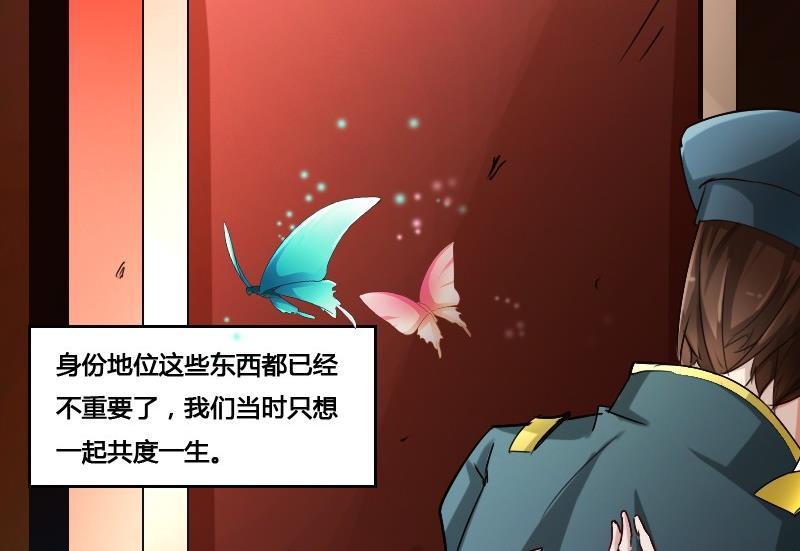 第87话 前尘往事(1/2)-第103话