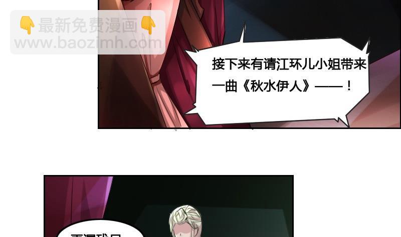 第87话 前尘往事(1/2)-第103话