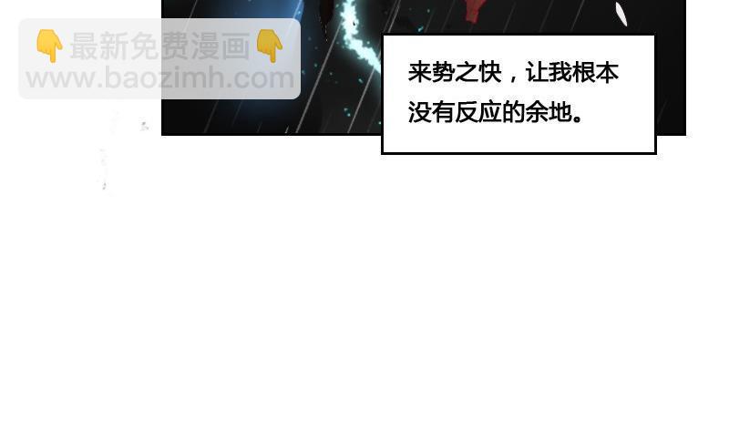 第87话 前尘往事(1/2)-第103话