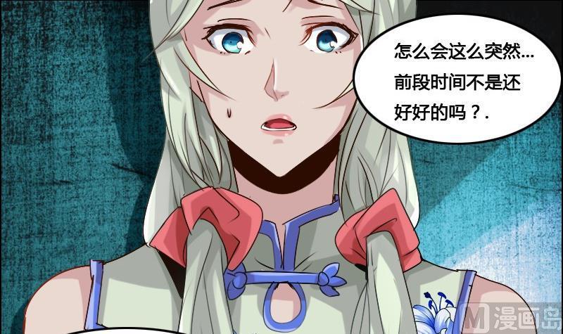 第87话 前尘往事(1/2)-第103话