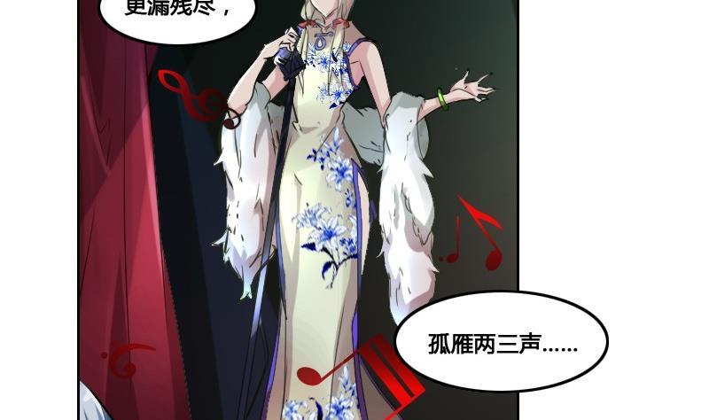 第87话 前尘往事(1/2)-第103话