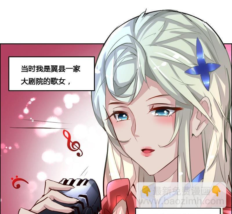 第87话 前尘往事(1/2)-第103话