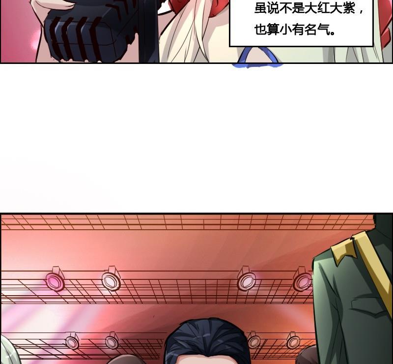 第87话 前尘往事(1/2)-第103话