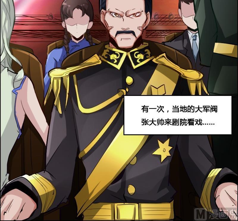 第87话 前尘往事(1/2)-第103话