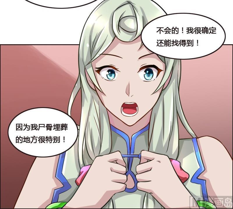 第89话 轮回有术(1/2)-第105话