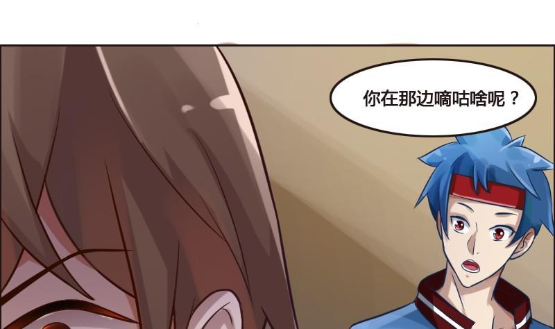 第89话 轮回有术(1/2)-第105话