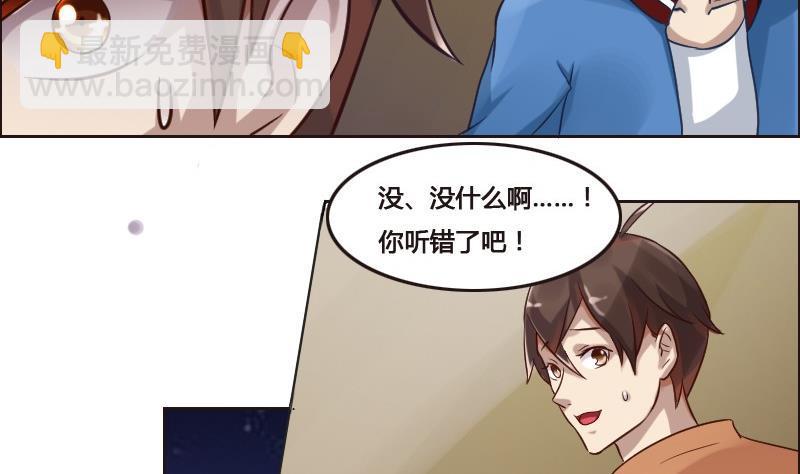 第89话 轮回有术(1/2)-第105话