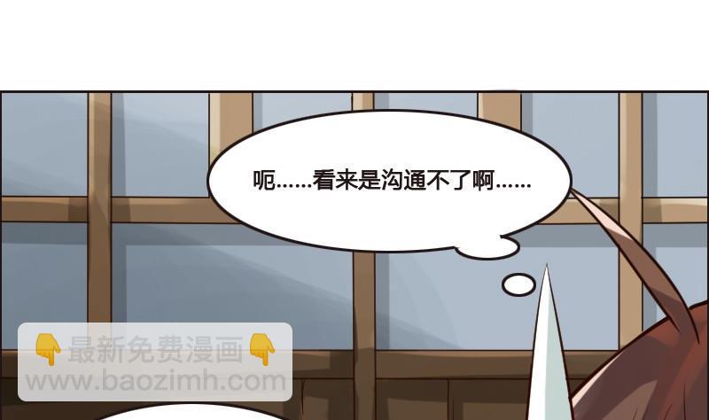 第89话 轮回有术(1/2)-第105话