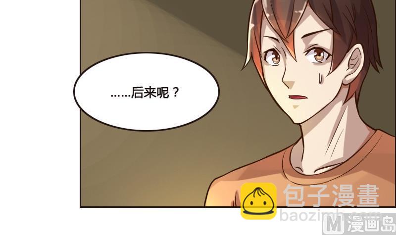 第89话 轮回有术(1/2)-第105话