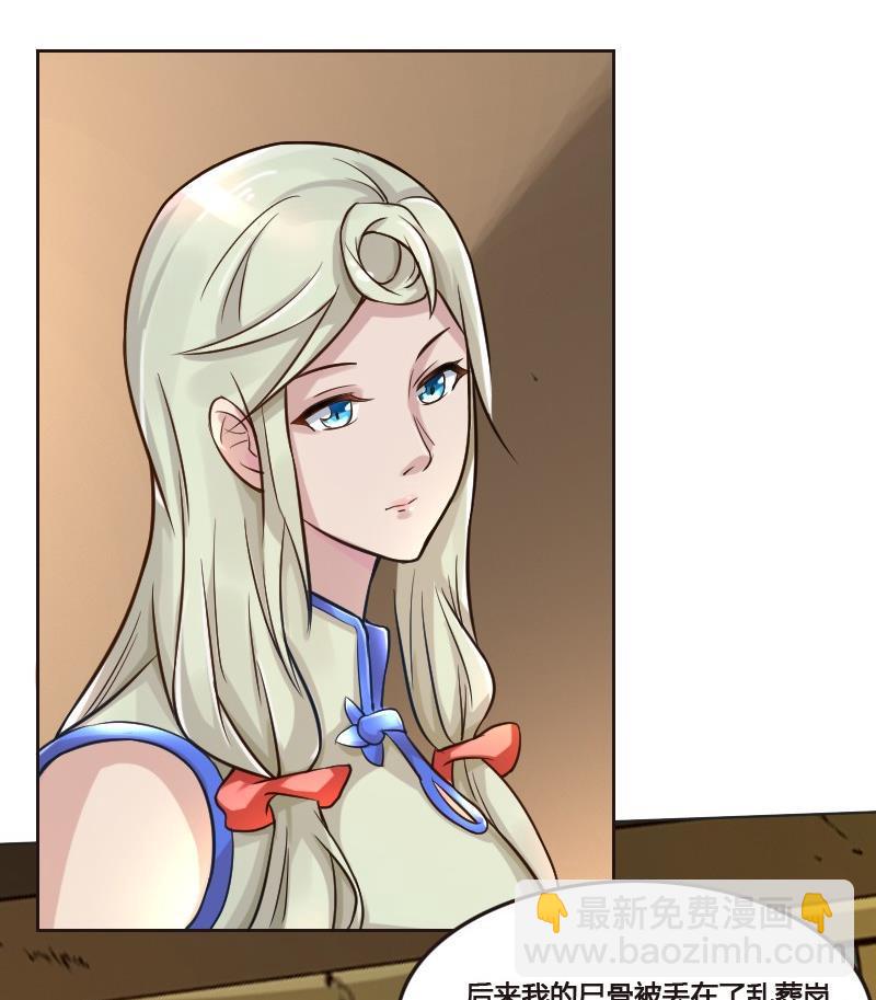 第89话 轮回有术(1/2)-第105话