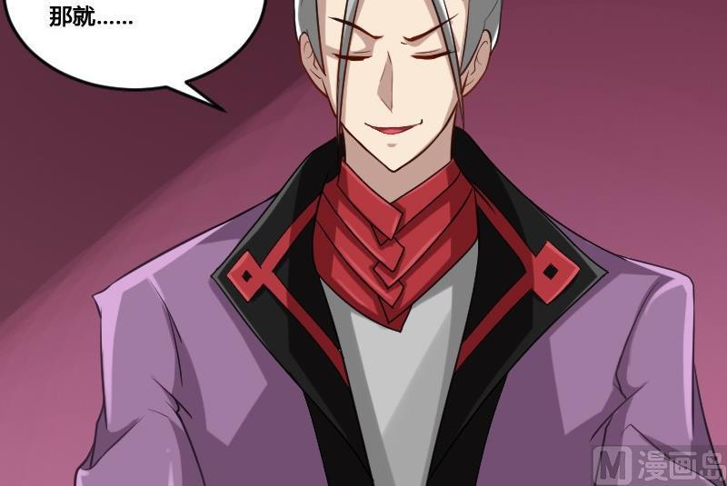 第91话 未完的篇章 上(1/2)-第107话