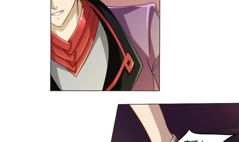 第91话 未完的篇章 上(1/2)-第107话