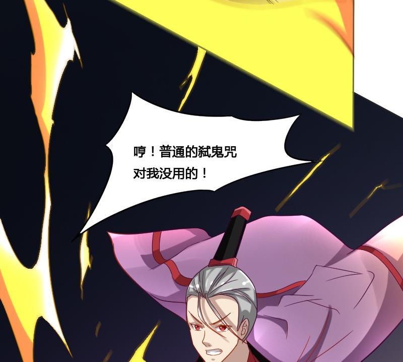 第91话 未完的篇章 上(1/2)-第107话