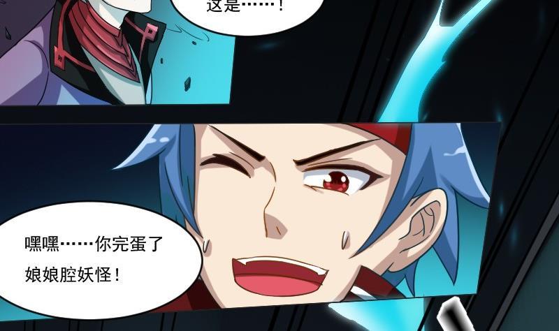 第91话 未完的篇章 上(1/2)-第107话