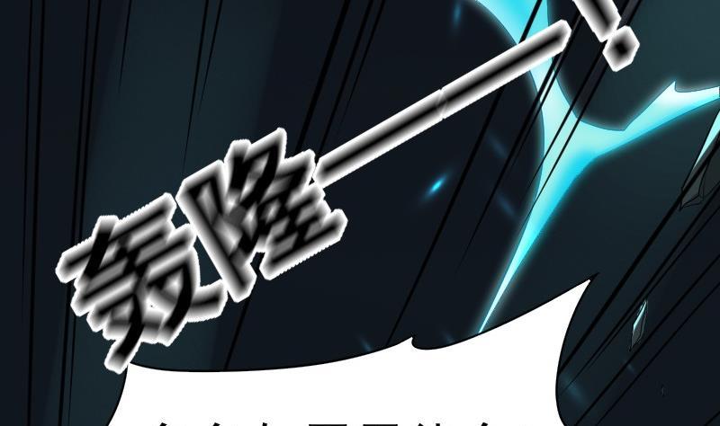 第91话 未完的篇章 上(1/2)-第107话