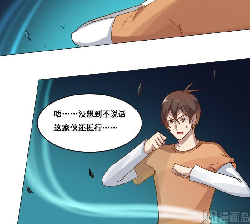 第91话 未完的篇章 上(1/2)-第107话