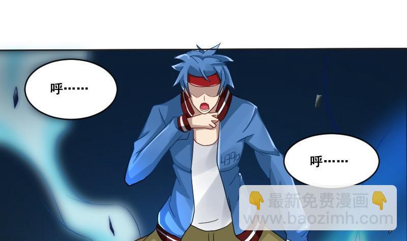 第91话 未完的篇章 上(1/2)-第107话