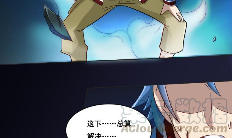 第91话 未完的篇章 上(1/2)-第107话