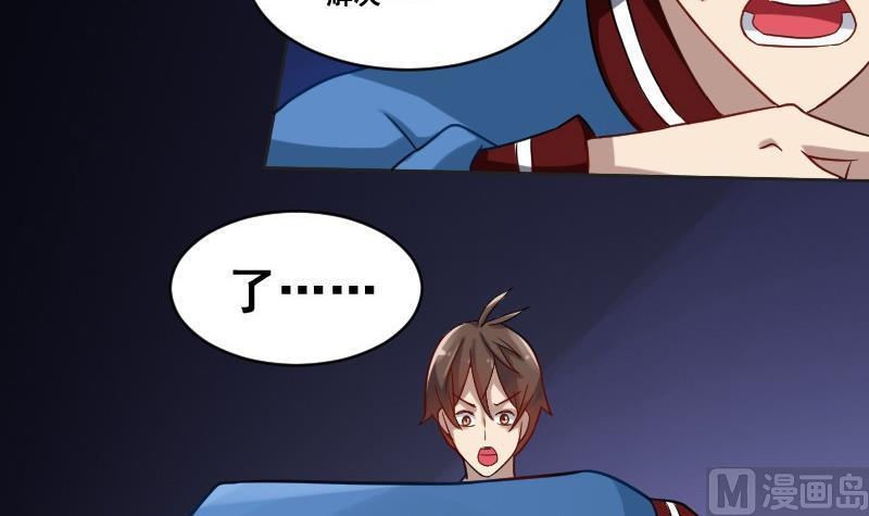 第91话 未完的篇章 上(1/2)-第107话