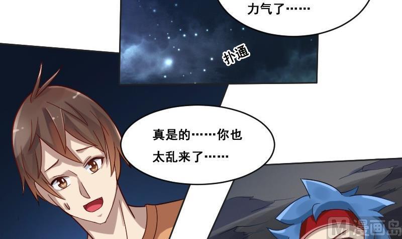 第91话 未完的篇章 上(1/2)-第107话