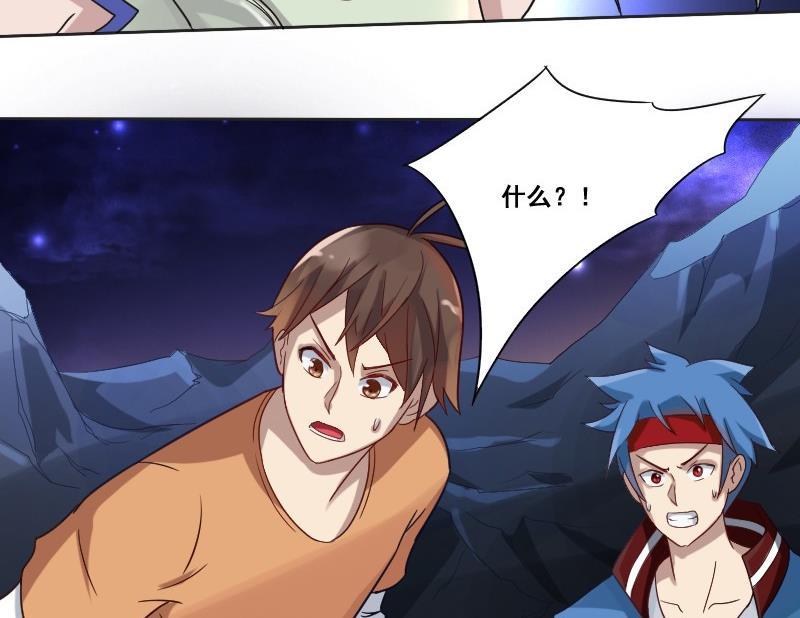 第91话 未完的篇章 上(1/2)-第107话