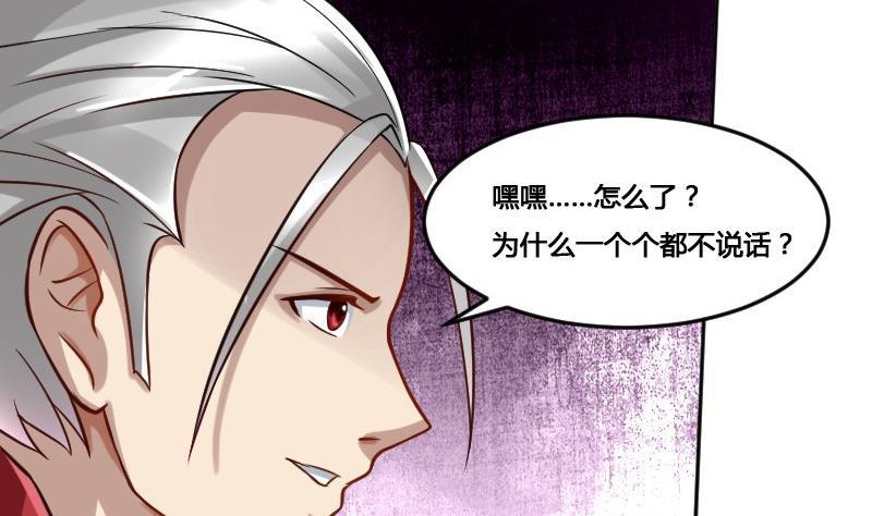 第91话 未完的篇章 上(1/2)-第107话