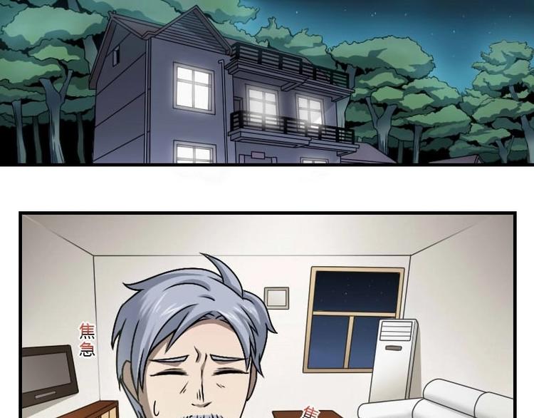 第7话 符咒（上）-第13话