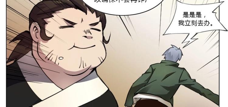 第7话 符咒（上）-第13话