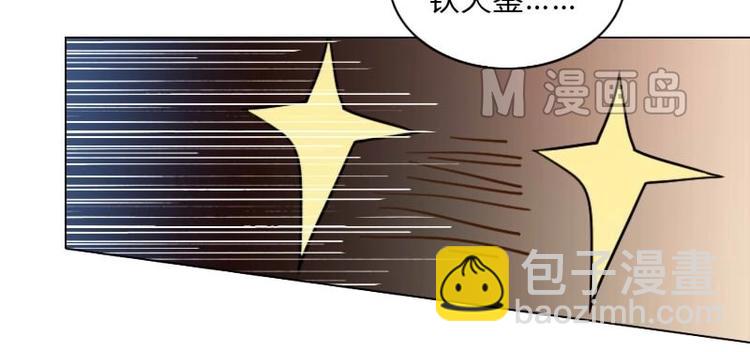 第7话 符咒（上）-第13话