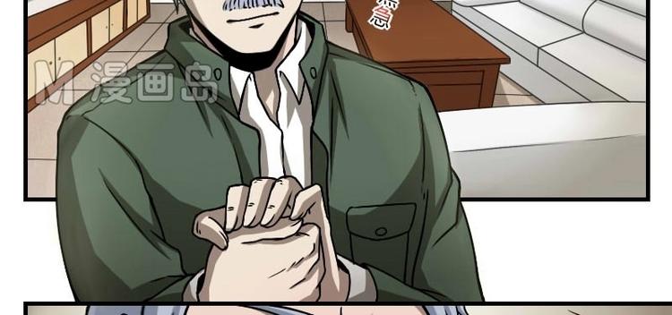 第7话 符咒（上）-第13话