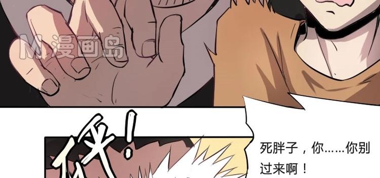 第7话 符咒（上）-第13话