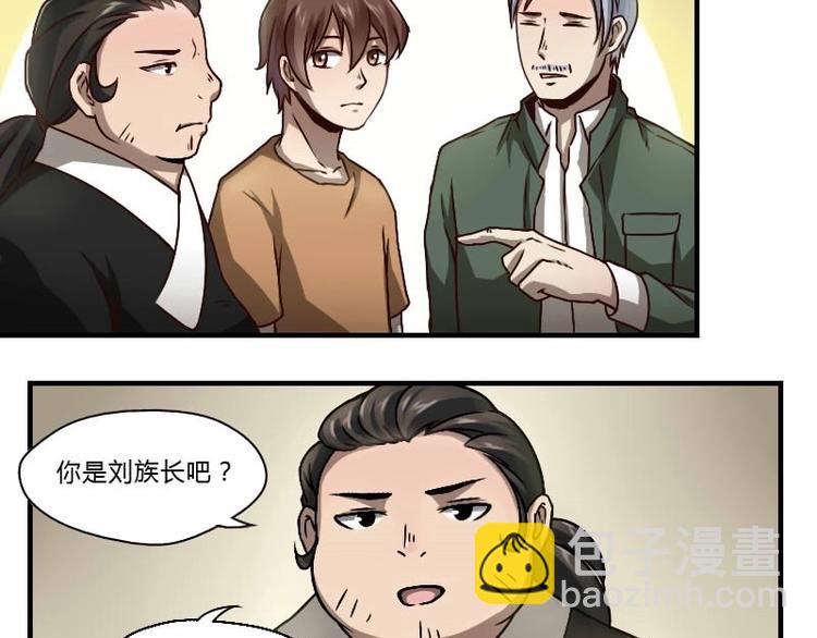 第7话 符咒（上）-第13话