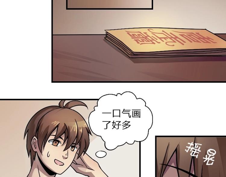 第8话 刘村长的笑声（上）-第15话