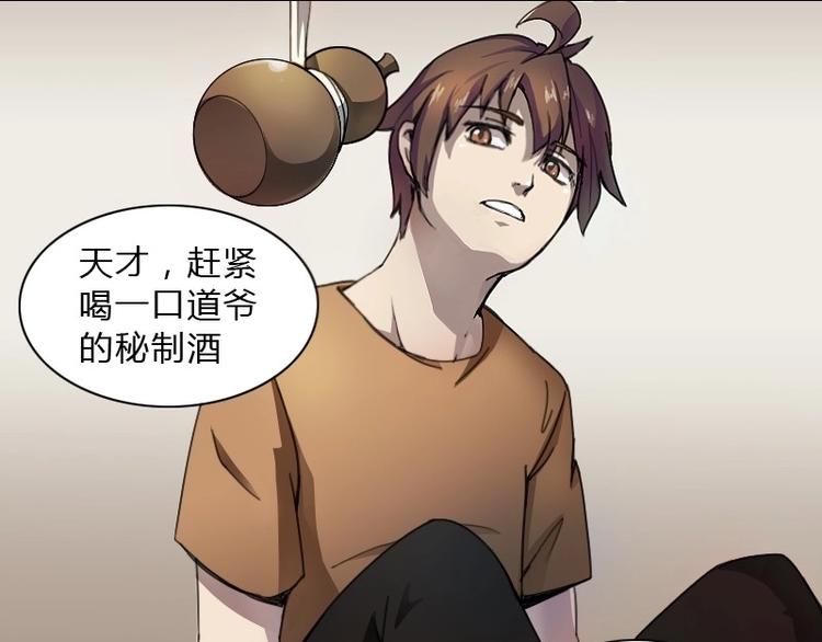 第8话 刘村长的笑声（上）-第15话