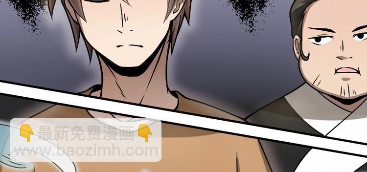 第8话 刘村长的笑声（上）-第15话