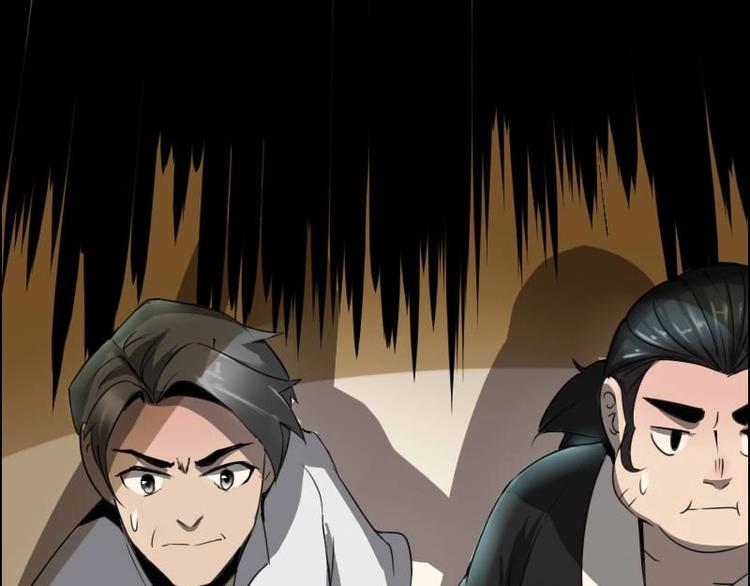 第8话 刘村长的笑声（上）-第15话