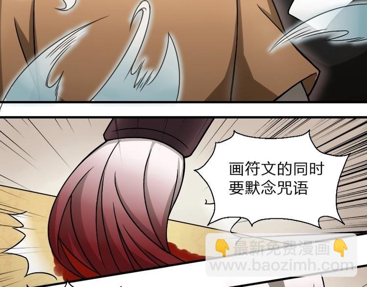 第8话 刘村长的笑声（上）-第15话