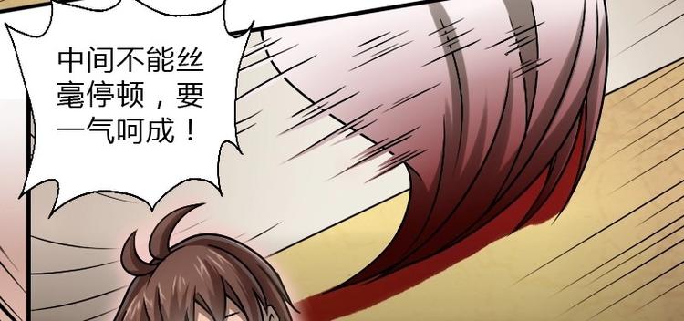 第8话 刘村长的笑声（上）-第15话