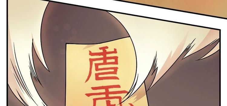 第8话 刘村长的笑声（上）-第15话