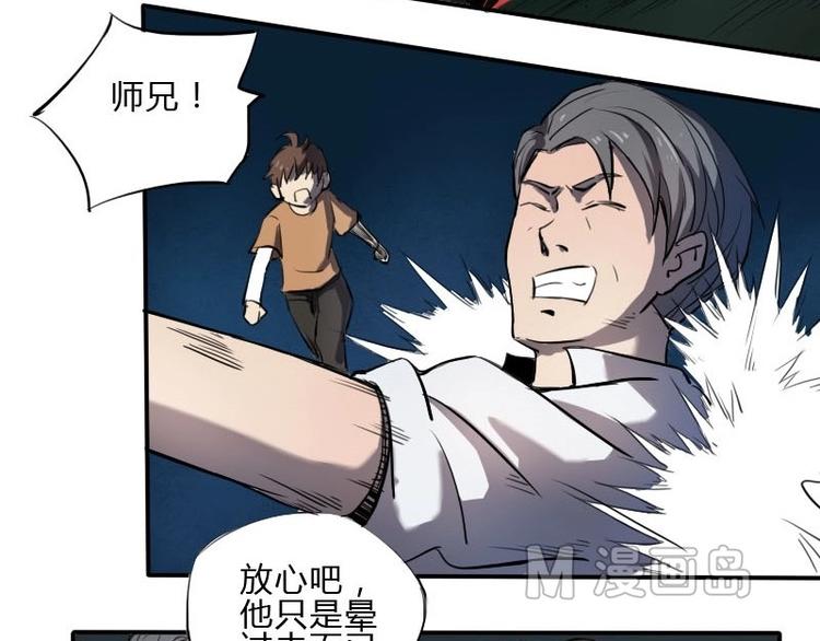 第9话 帝都风家（上）(1/2)-第17话