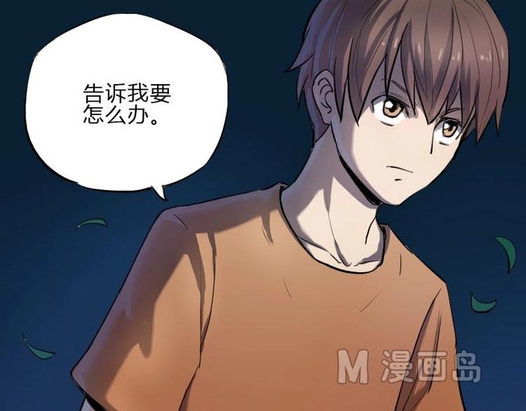 第9话 帝都风家（上）(1/2)-第17话