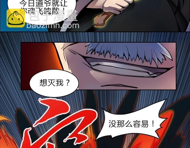 第9话 帝都风家（上）(1/2)-第17话