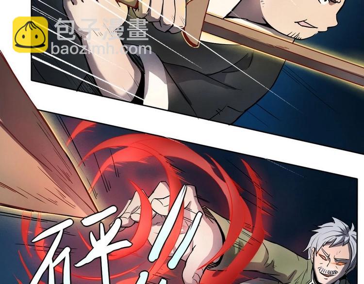 第9话 帝都风家（上）(1/2)-第17话