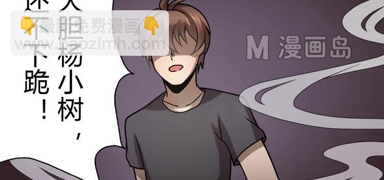 第9话 帝都风家（下）-第19话