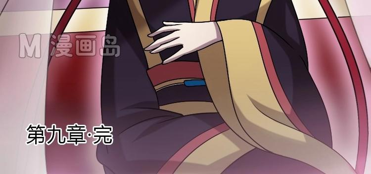 第9话 帝都风家（下）-第19话