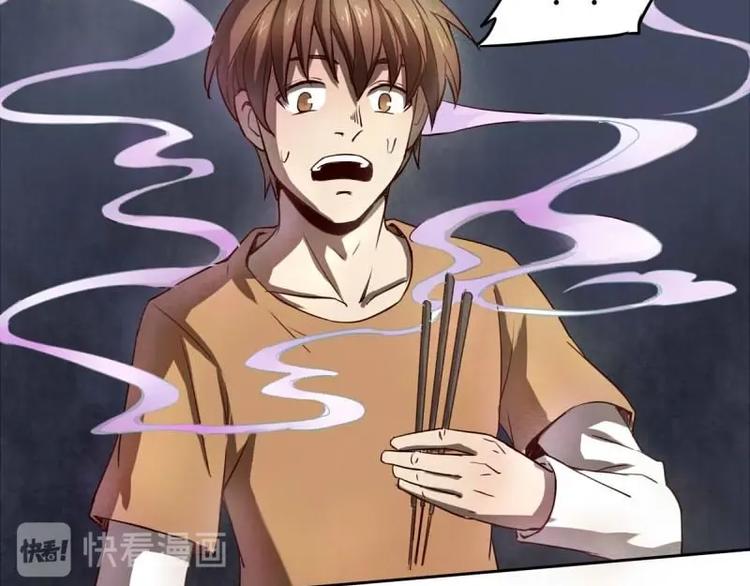 第2话 影子里的鬼（上）-第3话