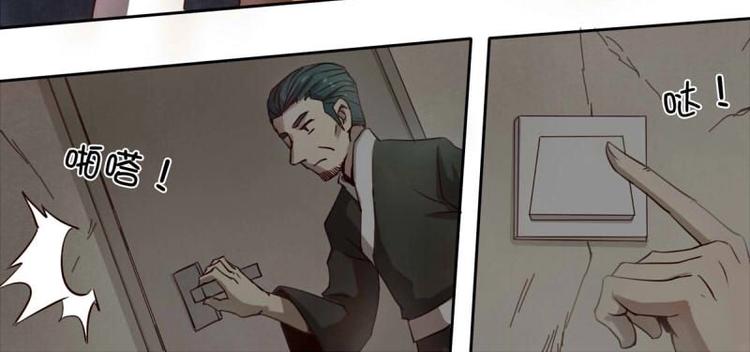 第2话 影子里的鬼（上）-第3话