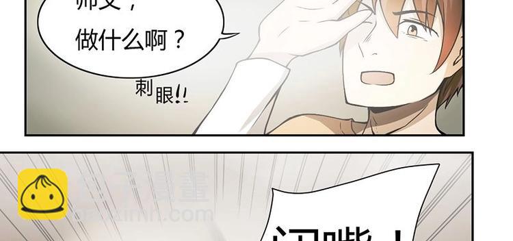 第2话 影子里的鬼（上）-第3话