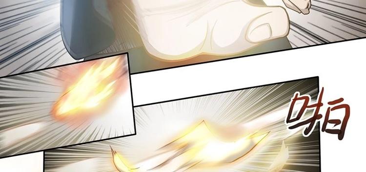 第2话 影子里的鬼（上）-第3话