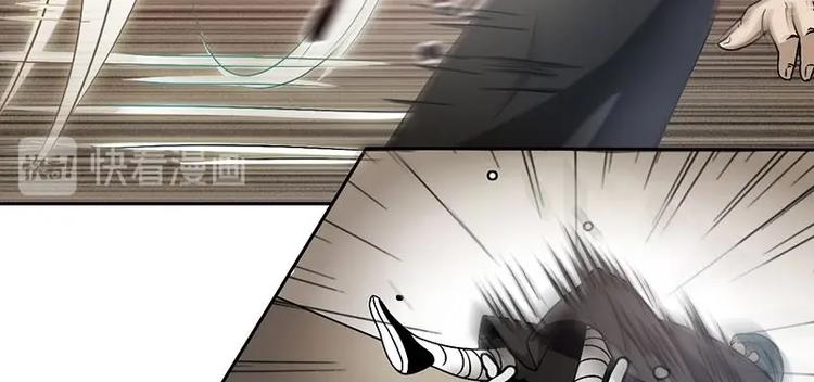 第2话 影子里的鬼（上）-第3话